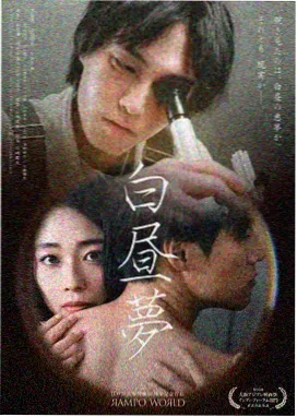 完美世界 - 国漫天堂推荐